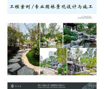 庭院規劃設計熱賣促銷 打造夢想家園的園林綠化工程指南