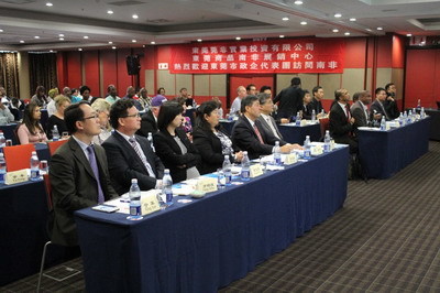 攜手非洲，共繪未來 廣東21世紀海上絲綢之路國際博覽會德班推介會暨中國(東莞)-南非經貿交流活動會務服務紀實